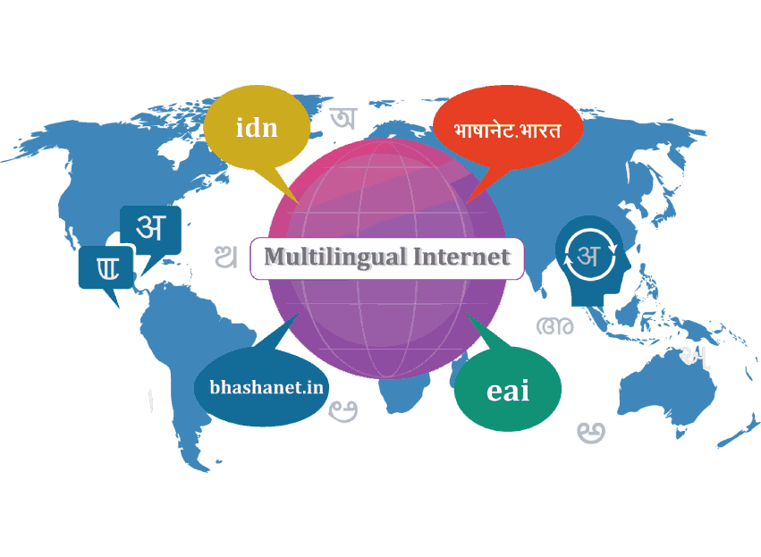 Infographics of विजन